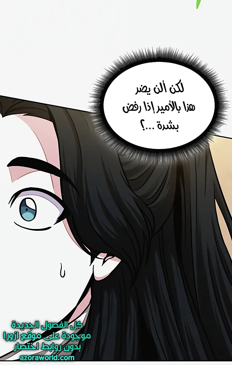 الصفحة 52 من 85