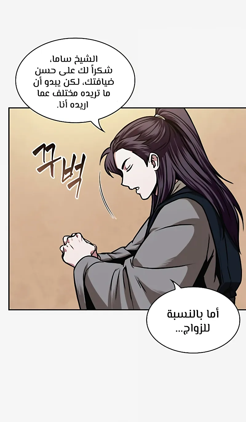 الصفحة 62 من 85