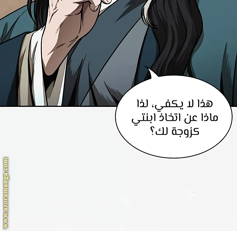 الصفحة 10 من 85