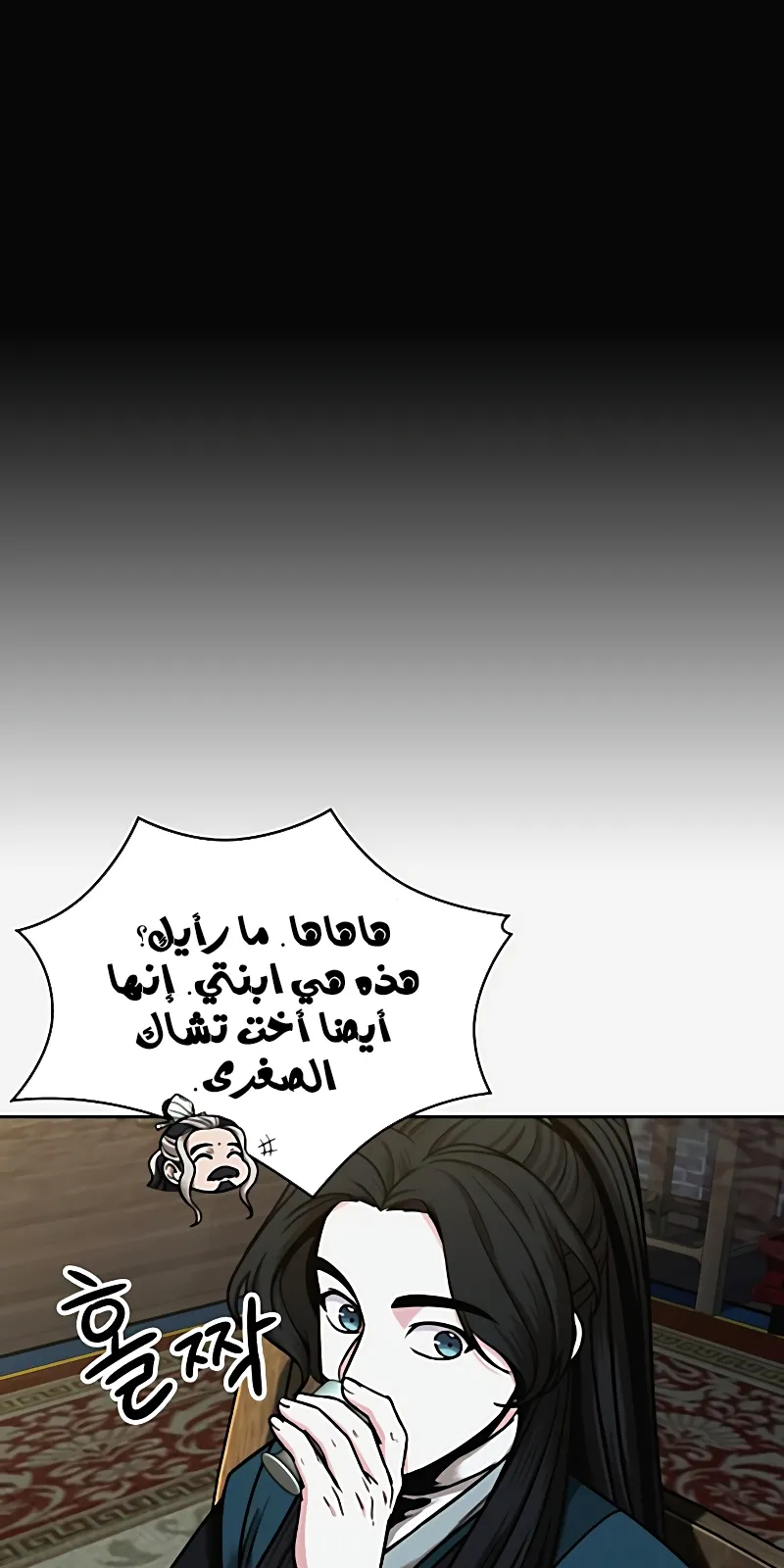 الصفحة 7 من 85