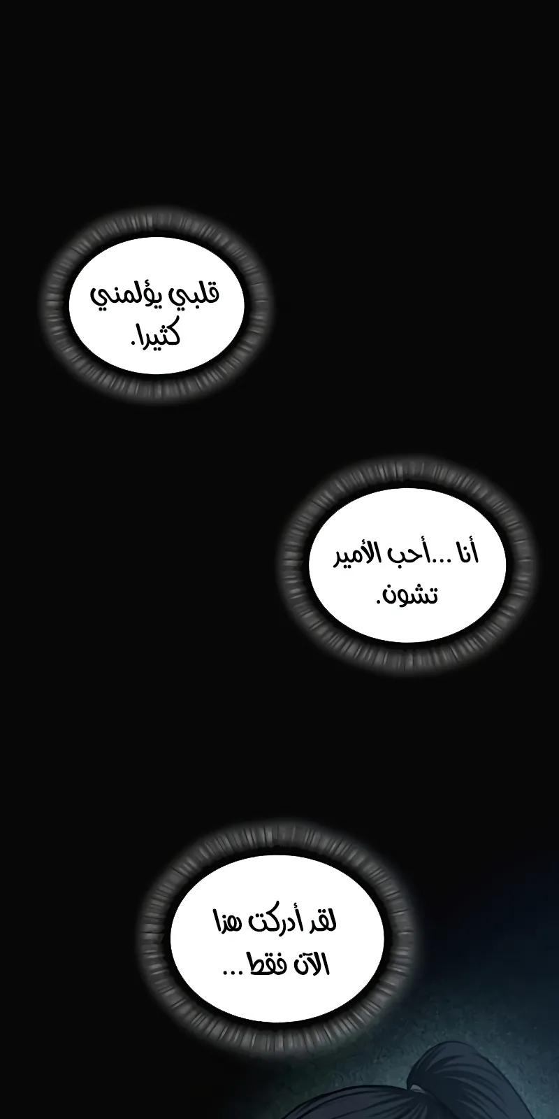الصفحة 32 من 85