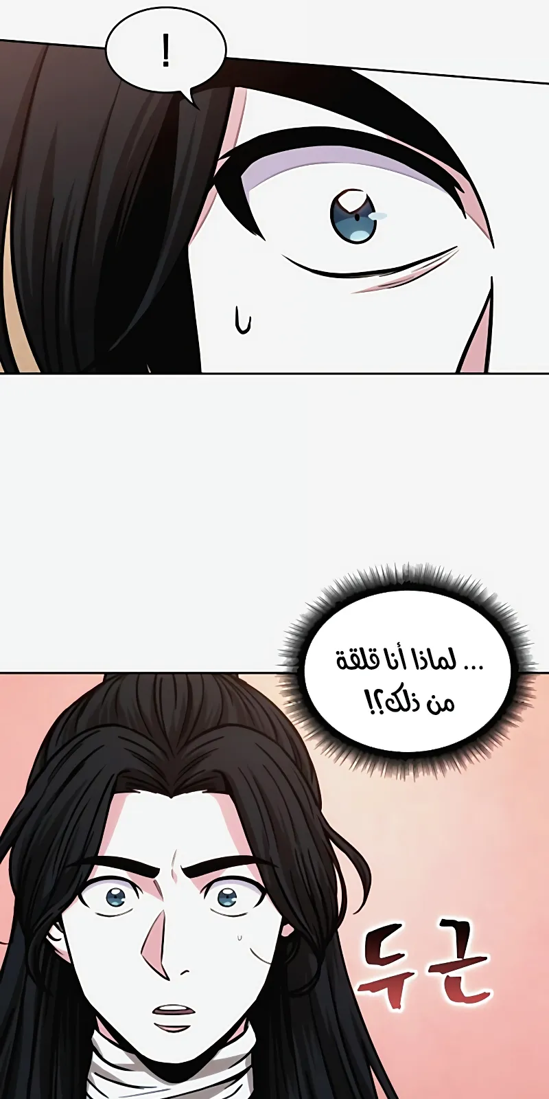 الصفحة 24 من 85