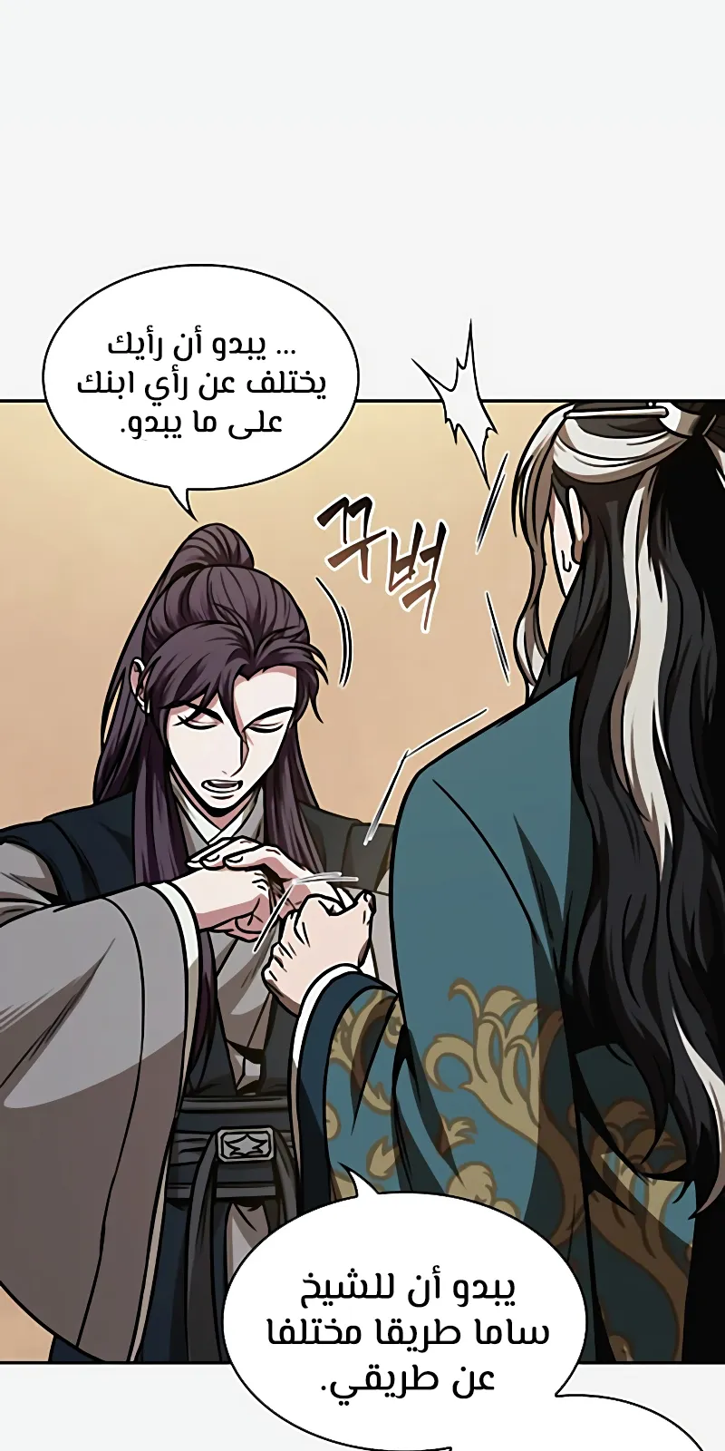 الصفحة 49 من 85