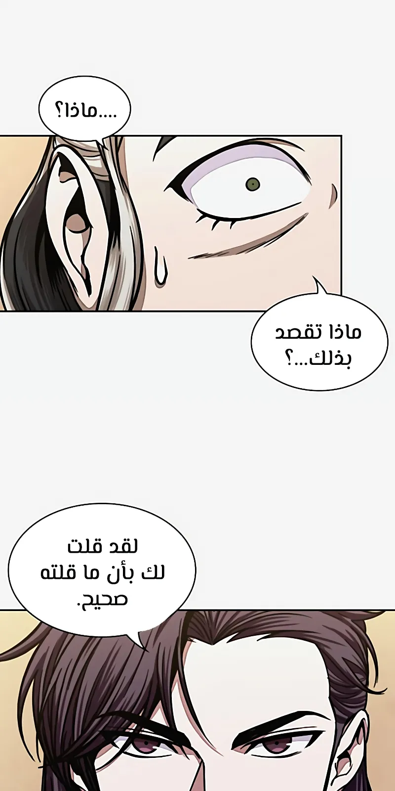 الصفحة 37 من 85