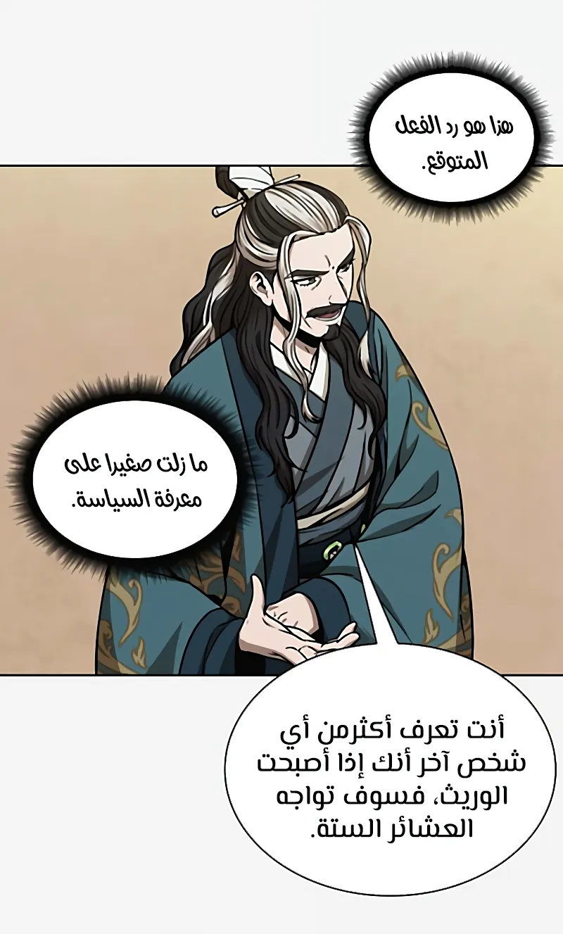 الصفحة 21 من 85