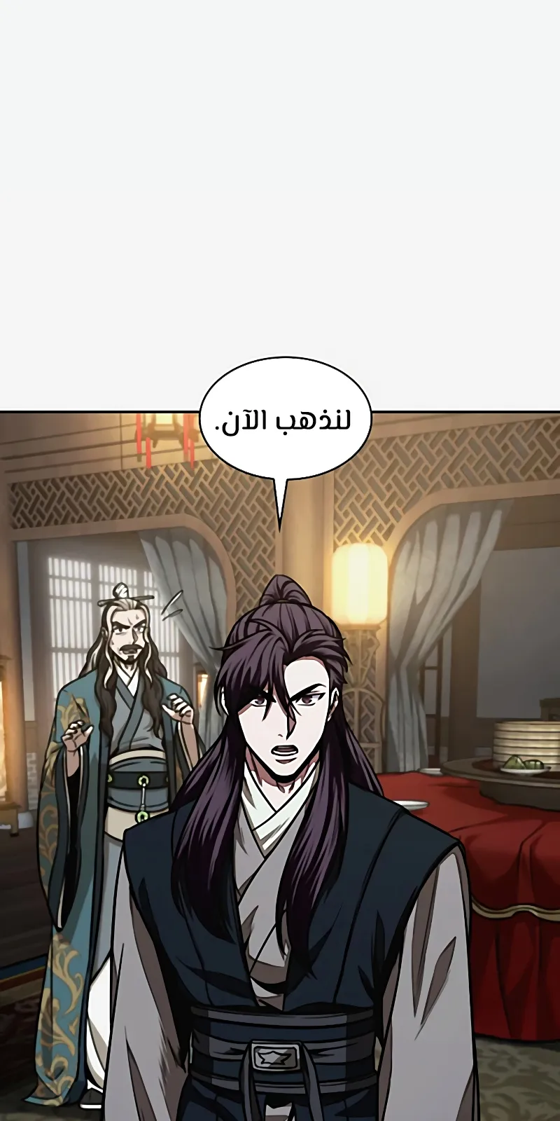 الصفحة 53 من 85