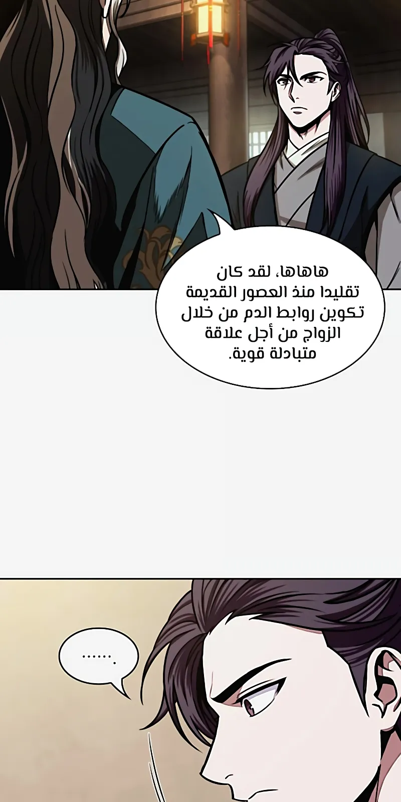 الصفحة 19 من 85