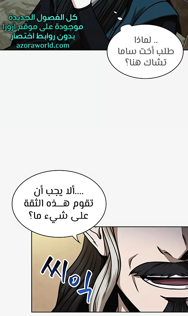 الصفحة 8 من 85
