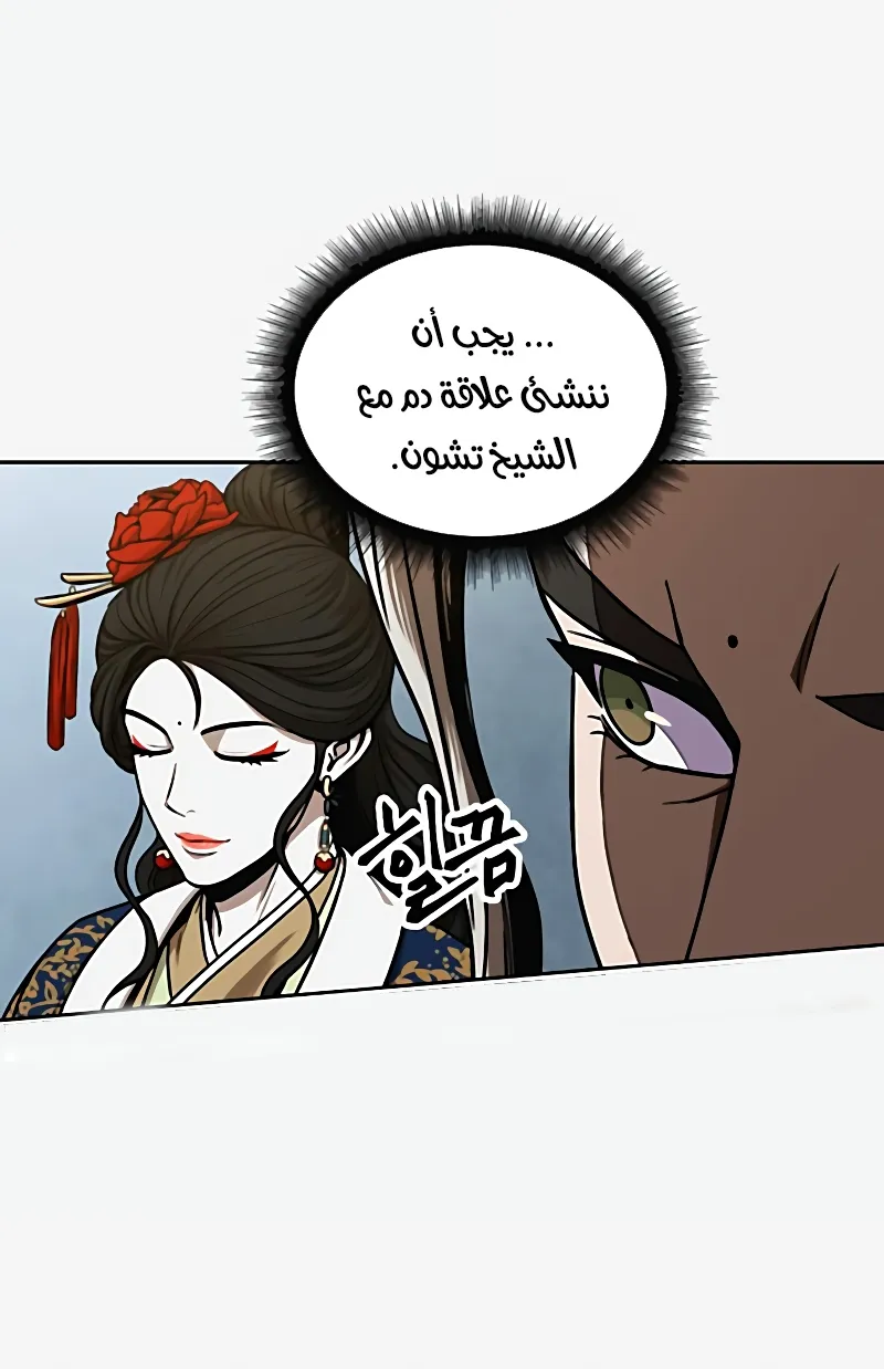 الصفحة 16 من 85