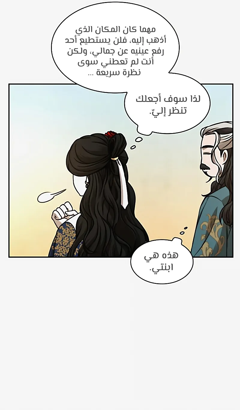 الصفحة 77 من 85