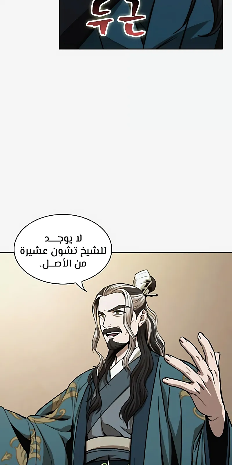 الصفحة 26 من 85