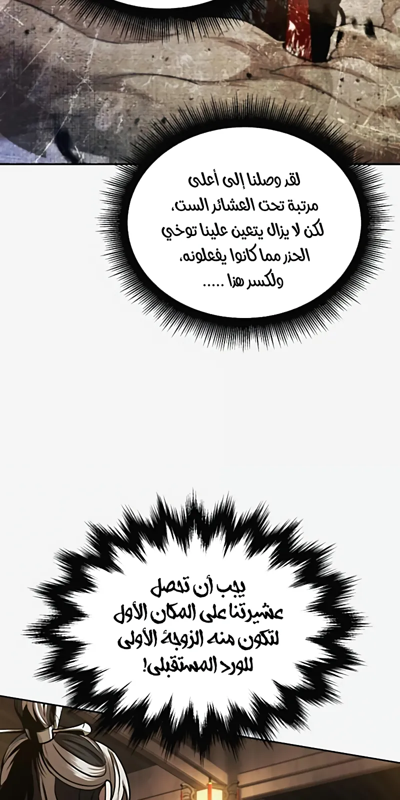الصفحة 18 من 85