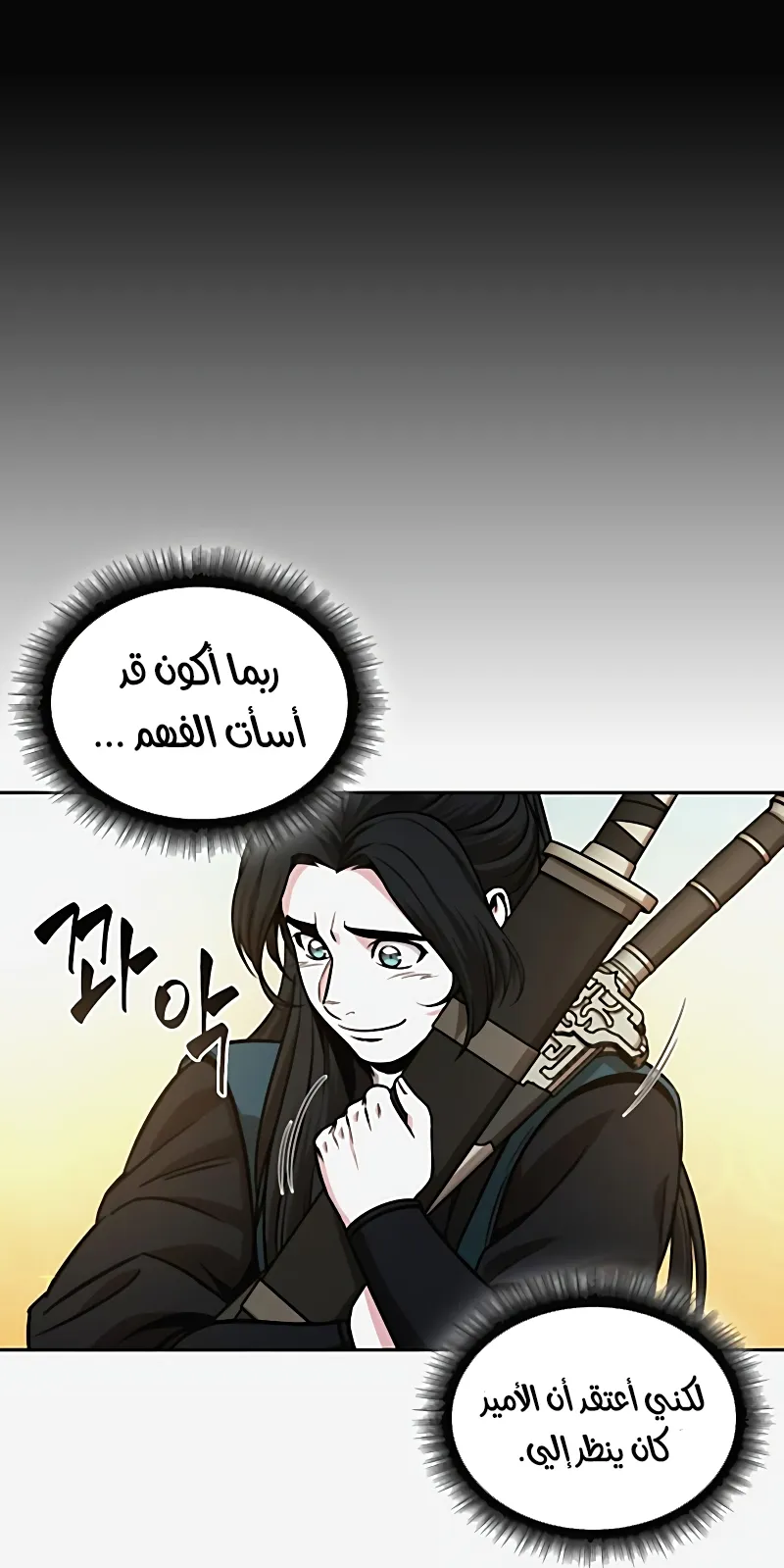 الصفحة 84 من 85