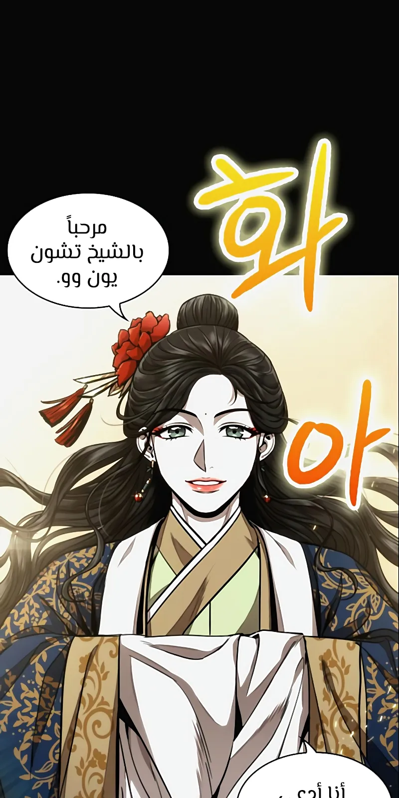 الصفحة 5 من 85