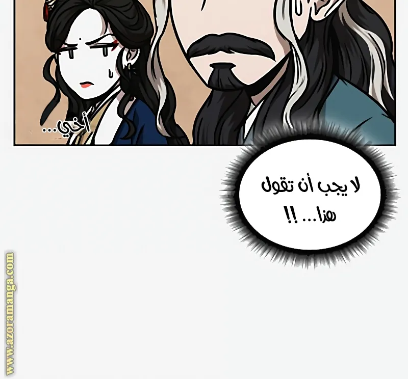 الصفحة 47 من 85