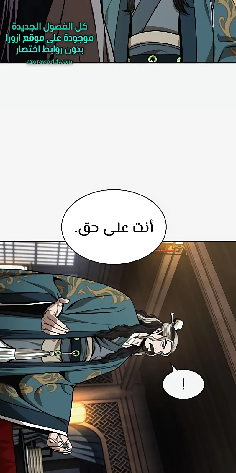 الصفحة 28 من 85