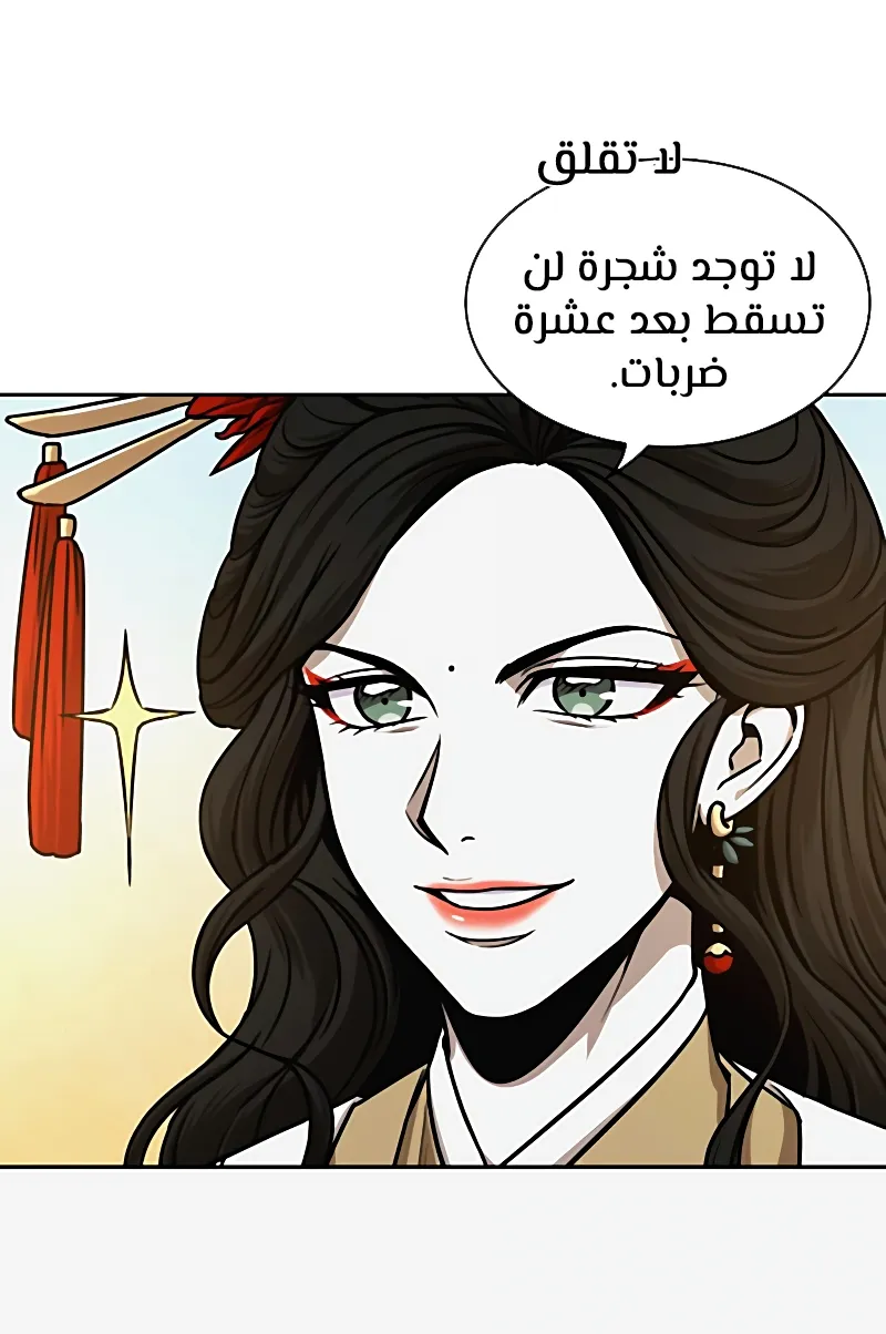 الصفحة 75 من 85
