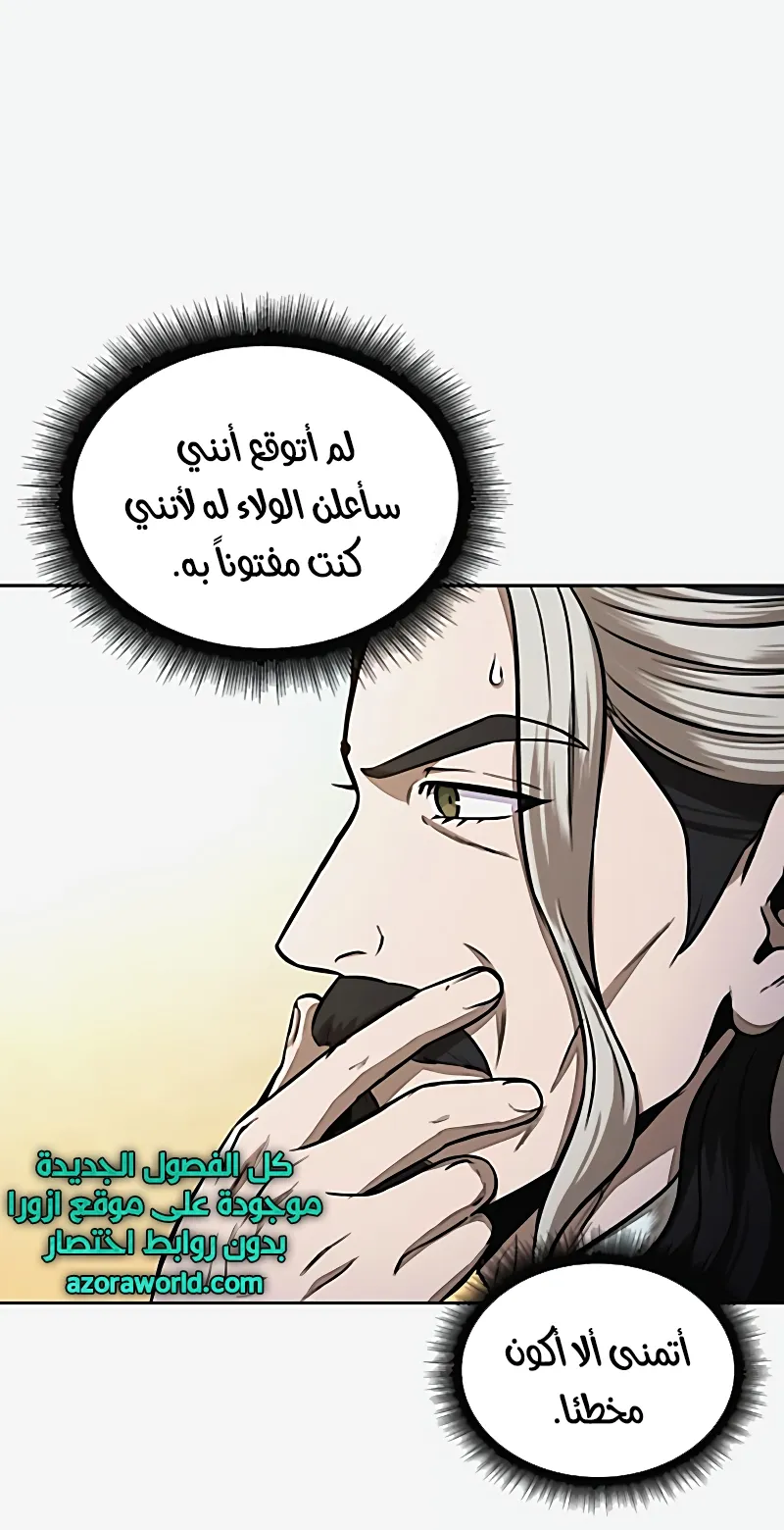 الصفحة 73 من 85
