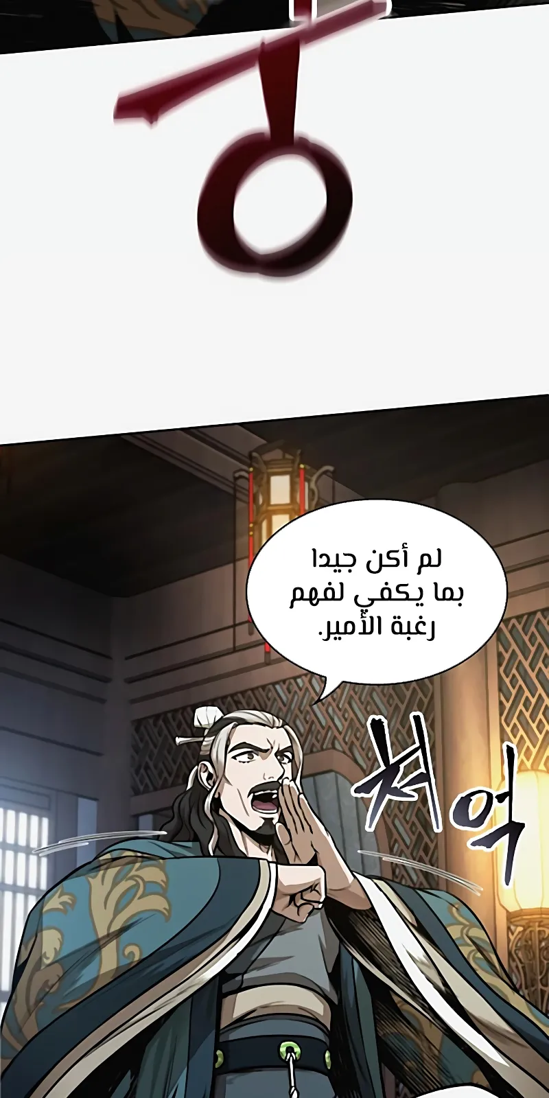 الصفحة 65 من 85