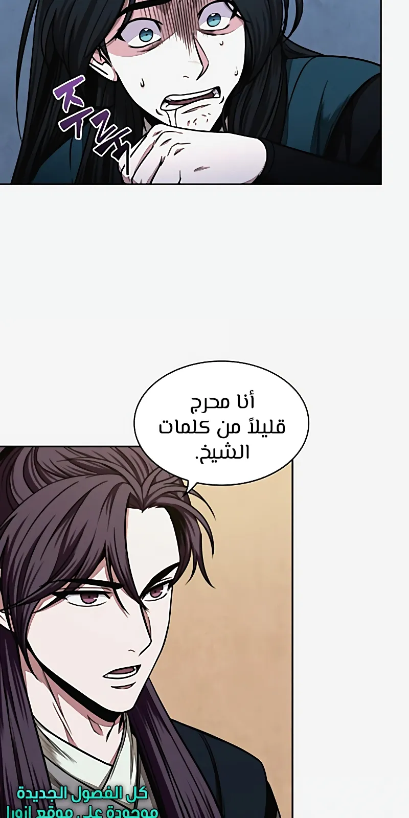 الصفحة 12 من 85