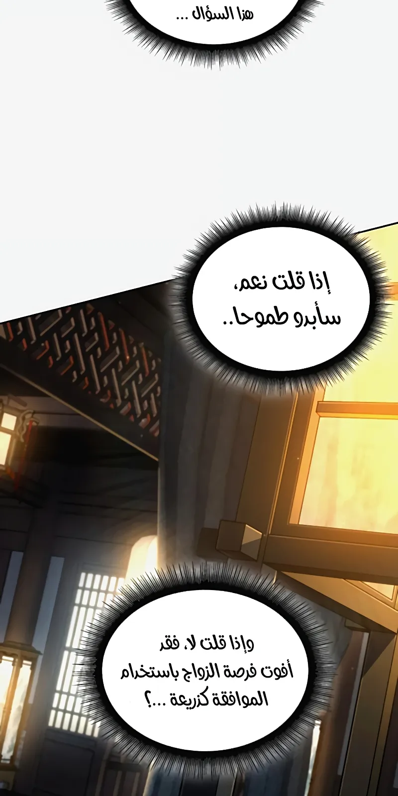 الصفحة 42 من 85