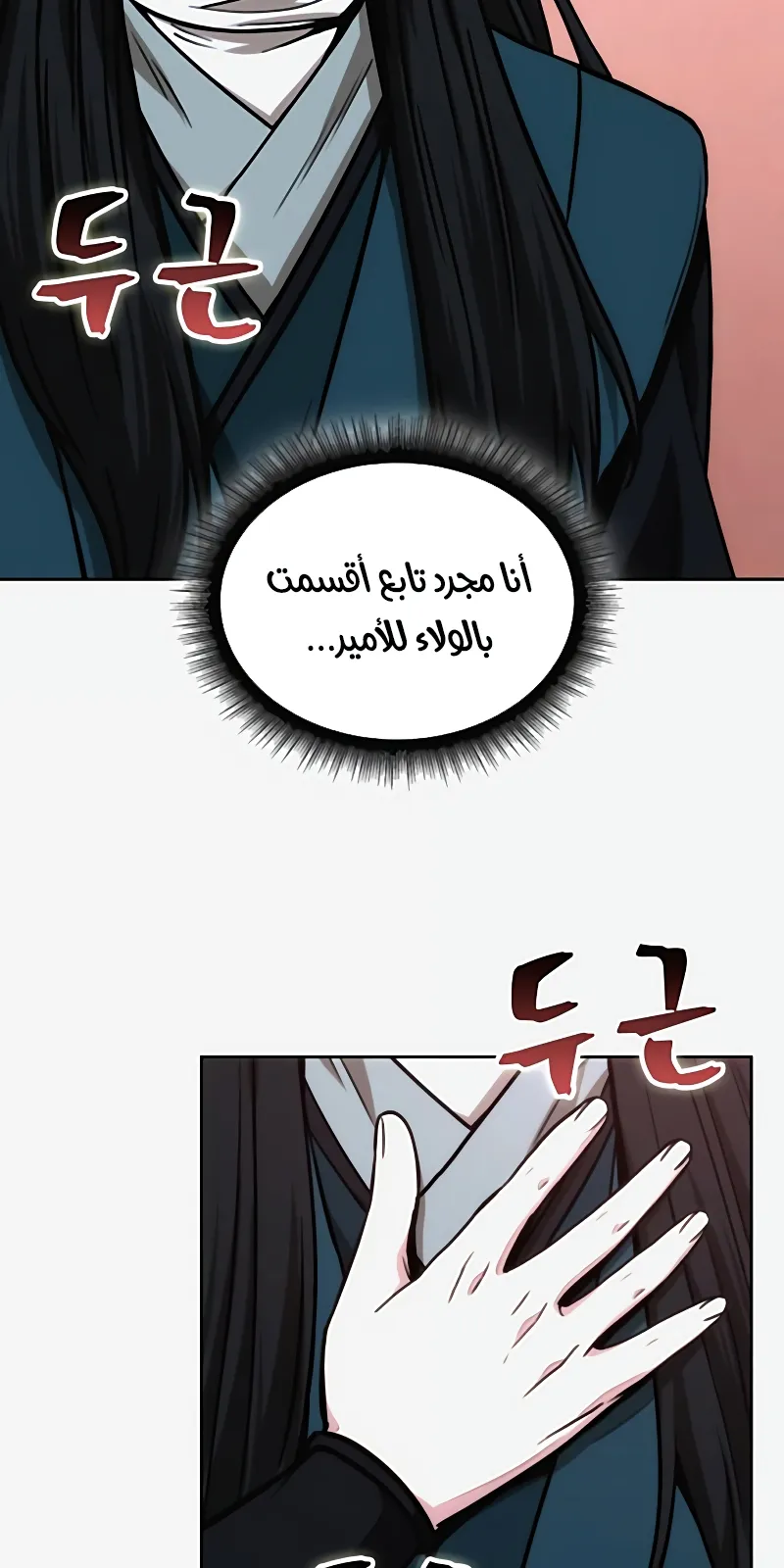 الصفحة 25 من 85