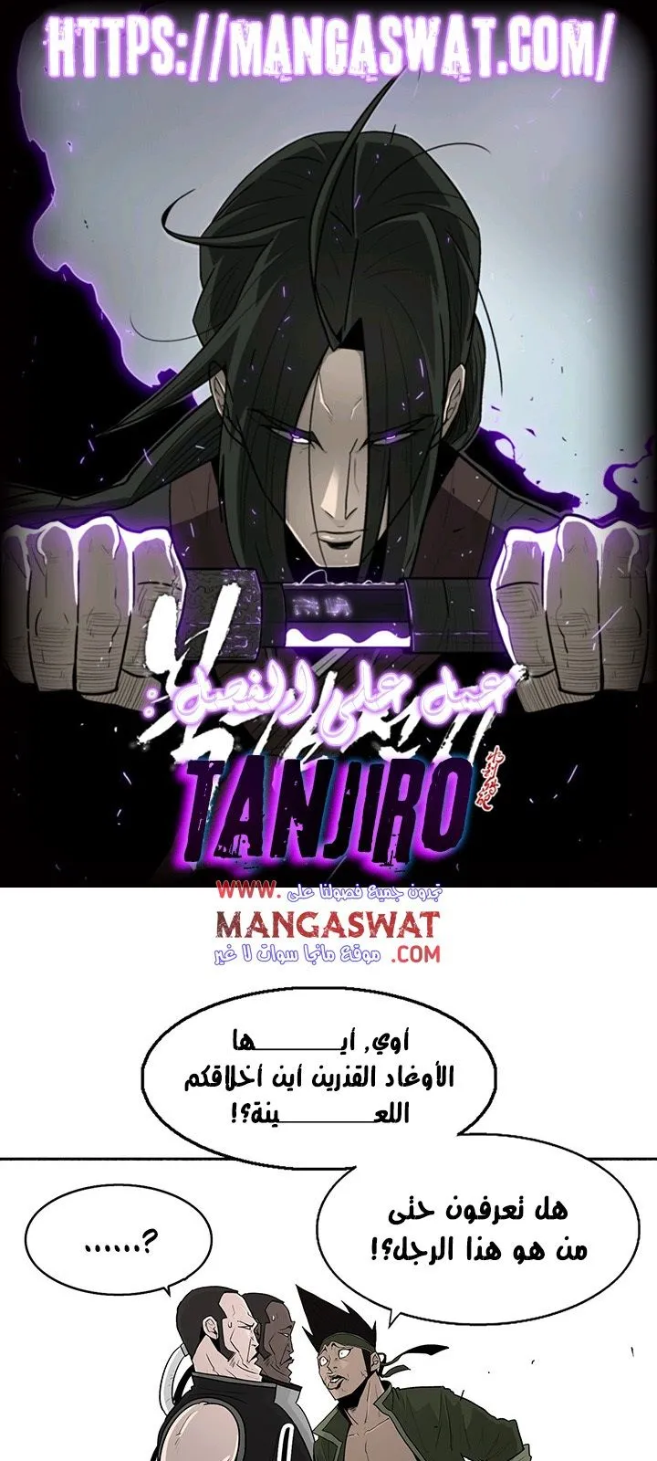 الصفحة 1 من 50