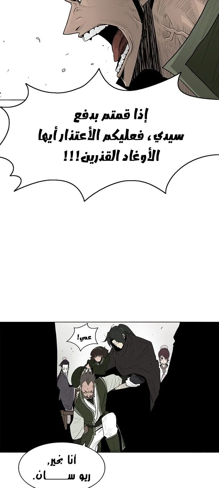 الصفحة 3 من 50