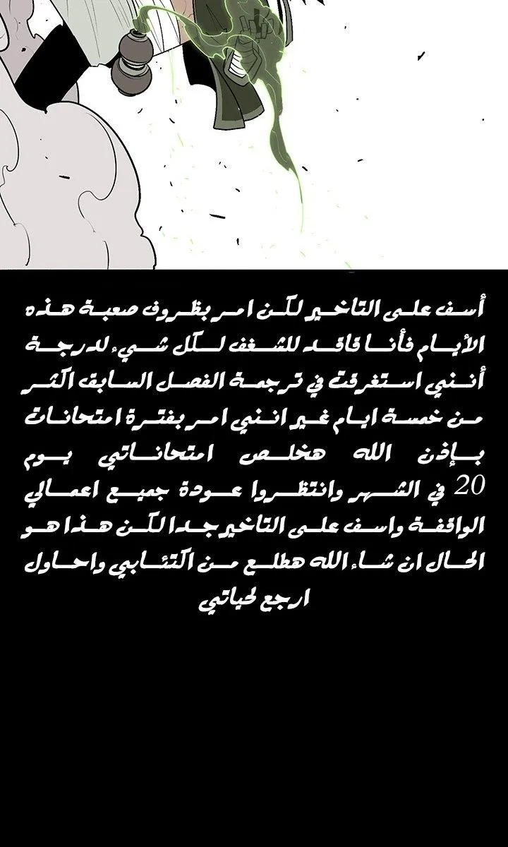 الصفحة 49 من 50