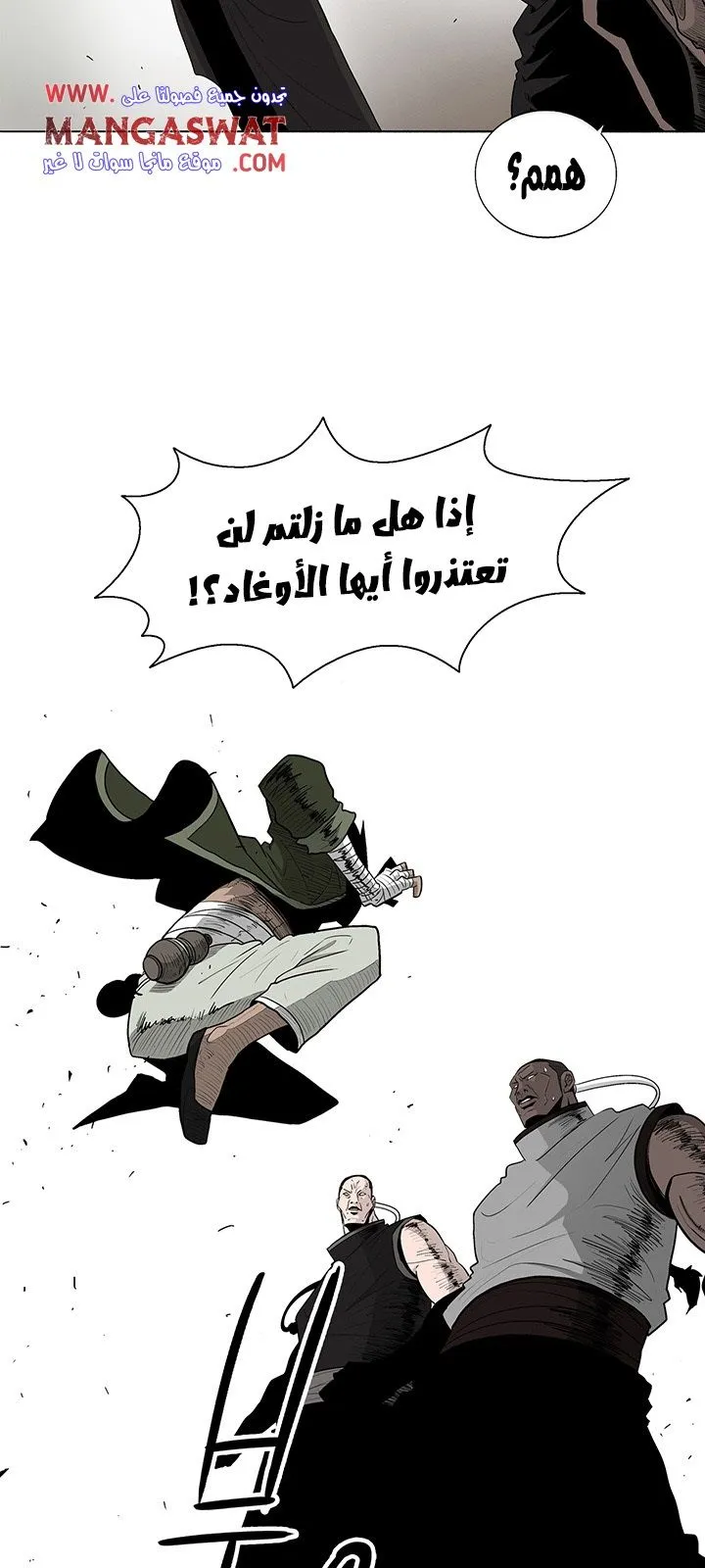 الصفحة 28 من 50