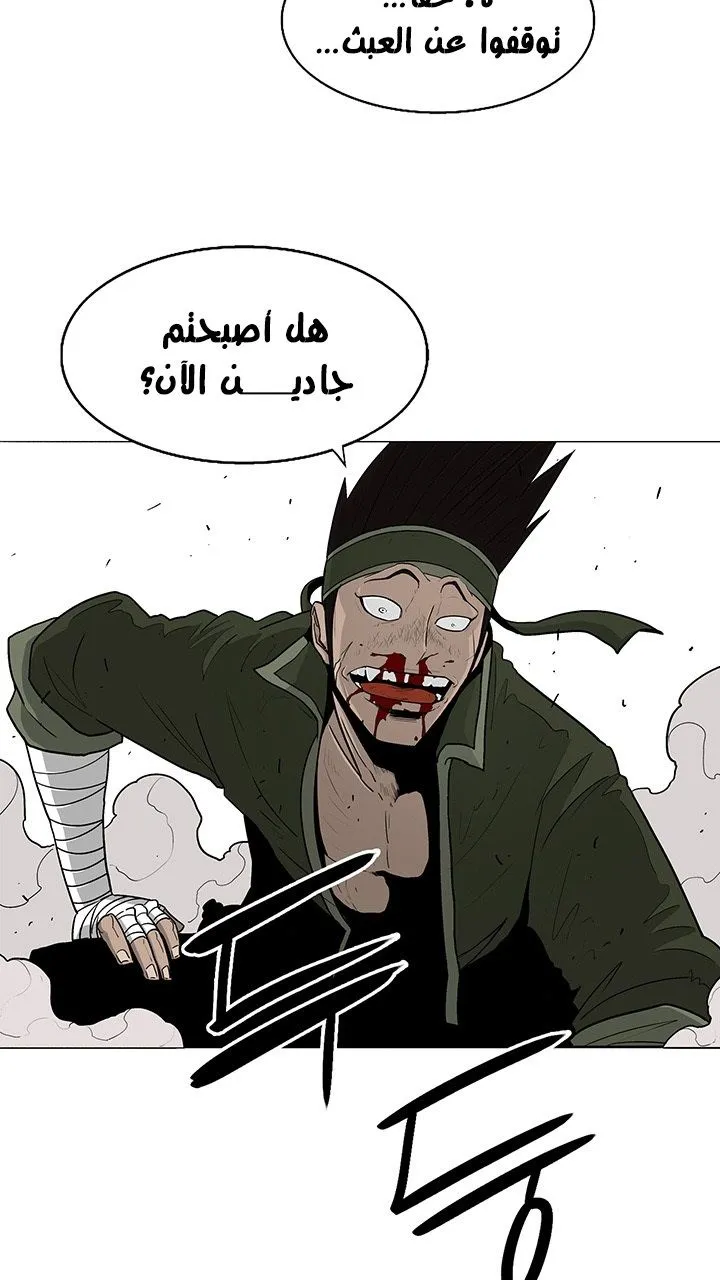الصفحة 14 من 50