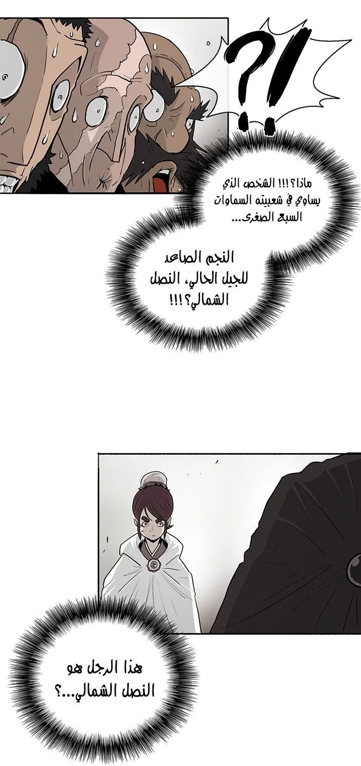 الصفحة 26 من 50