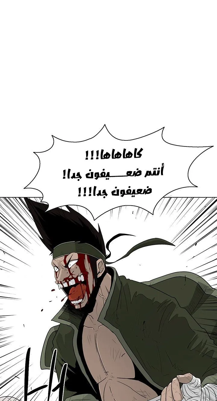 الصفحة 23 من 50
