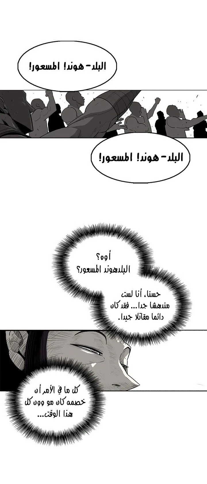 الصفحة 38 من 50