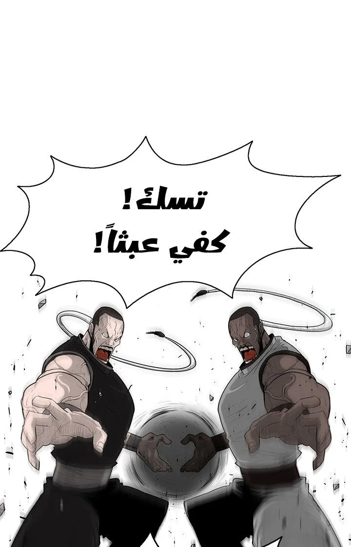 الصفحة 40 من 50