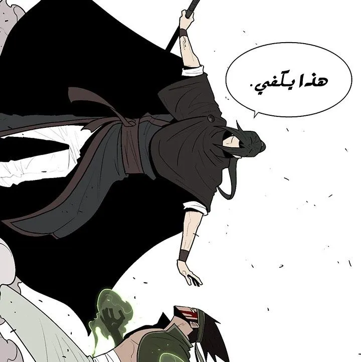 الصفحة 48 من 50