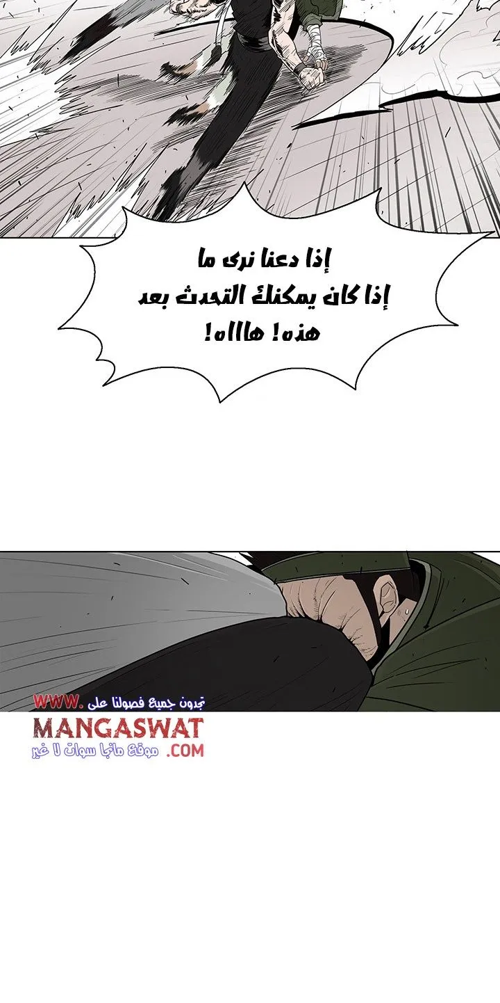 الصفحة 12 من 50
