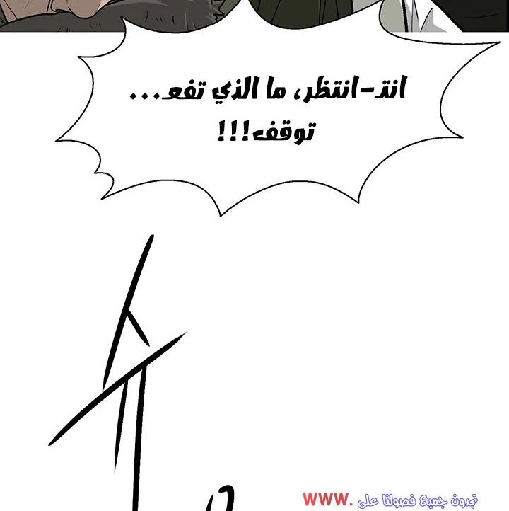 الصفحة 44 من 50