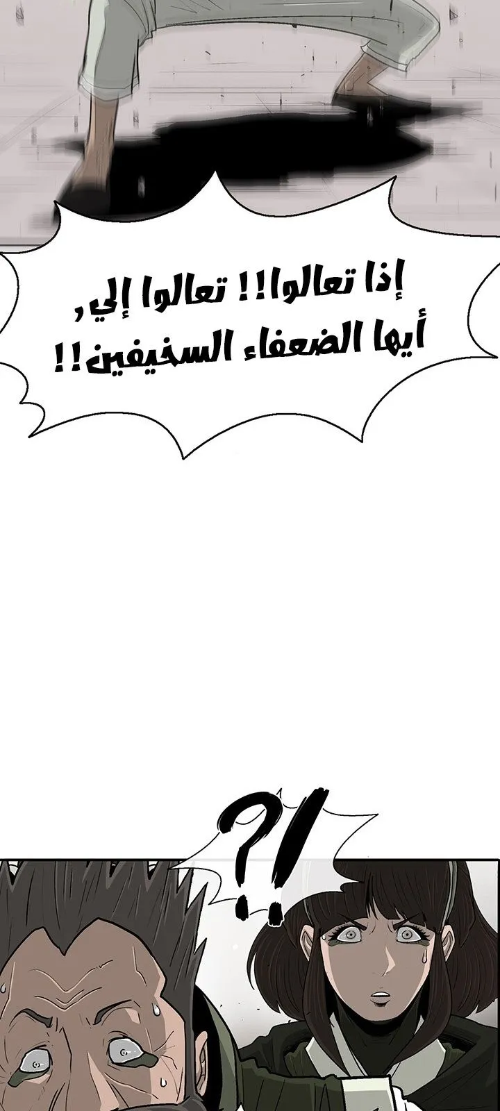 الصفحة 43 من 50