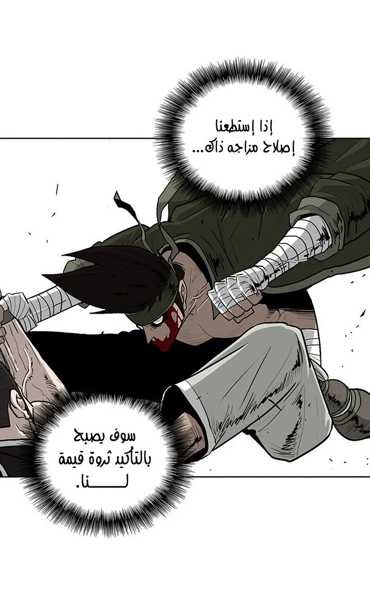 الصفحة 39 من 50