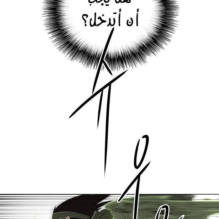 الصفحة 46 من 50