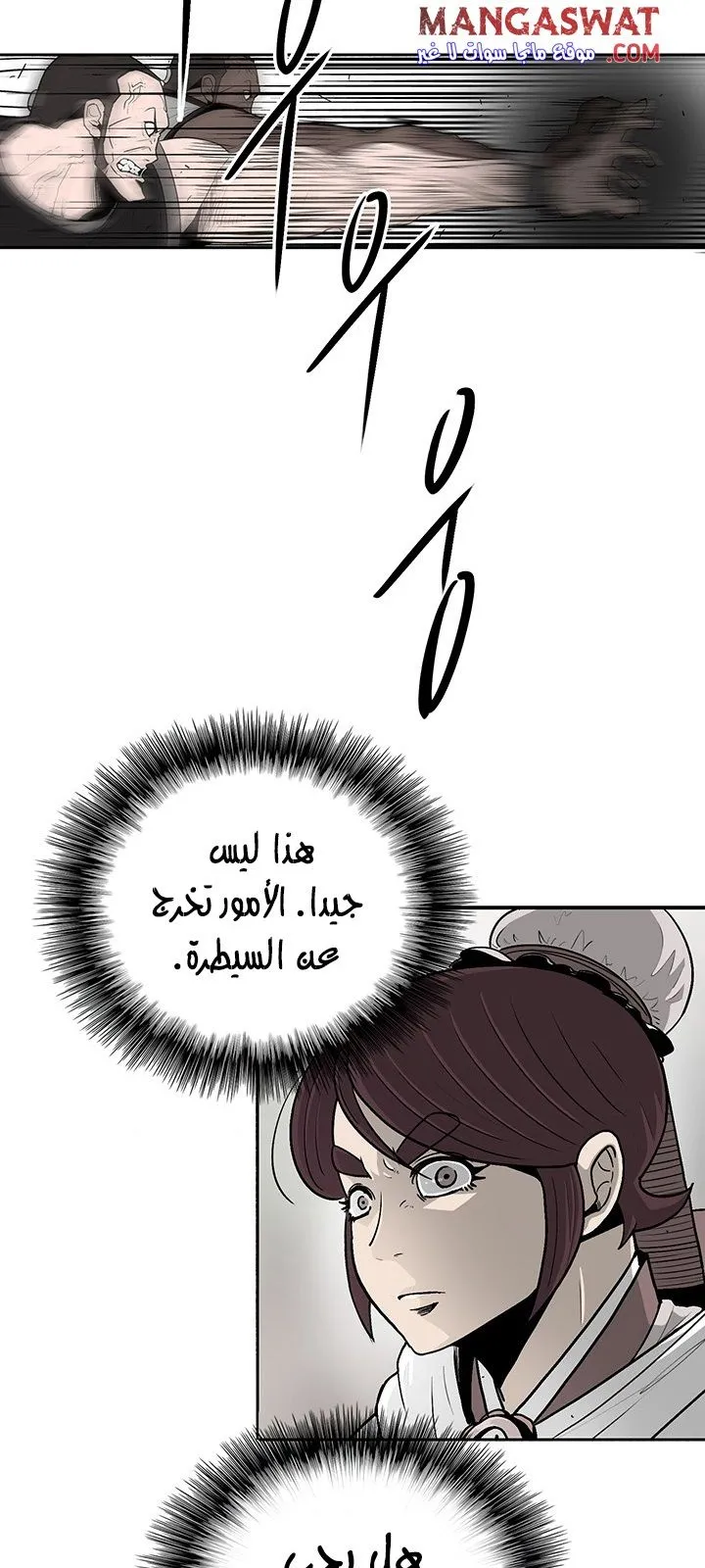 الصفحة 45 من 50