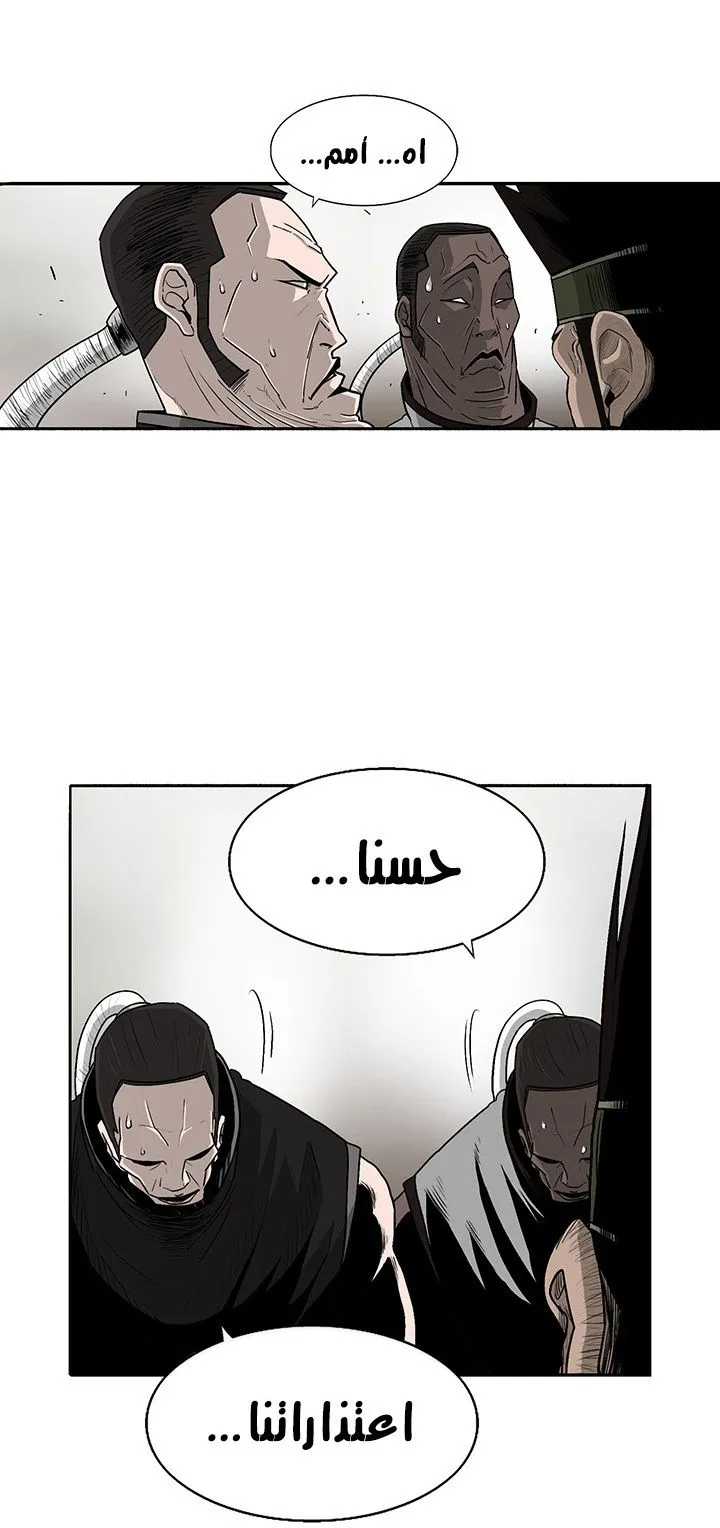 الصفحة 5 من 50