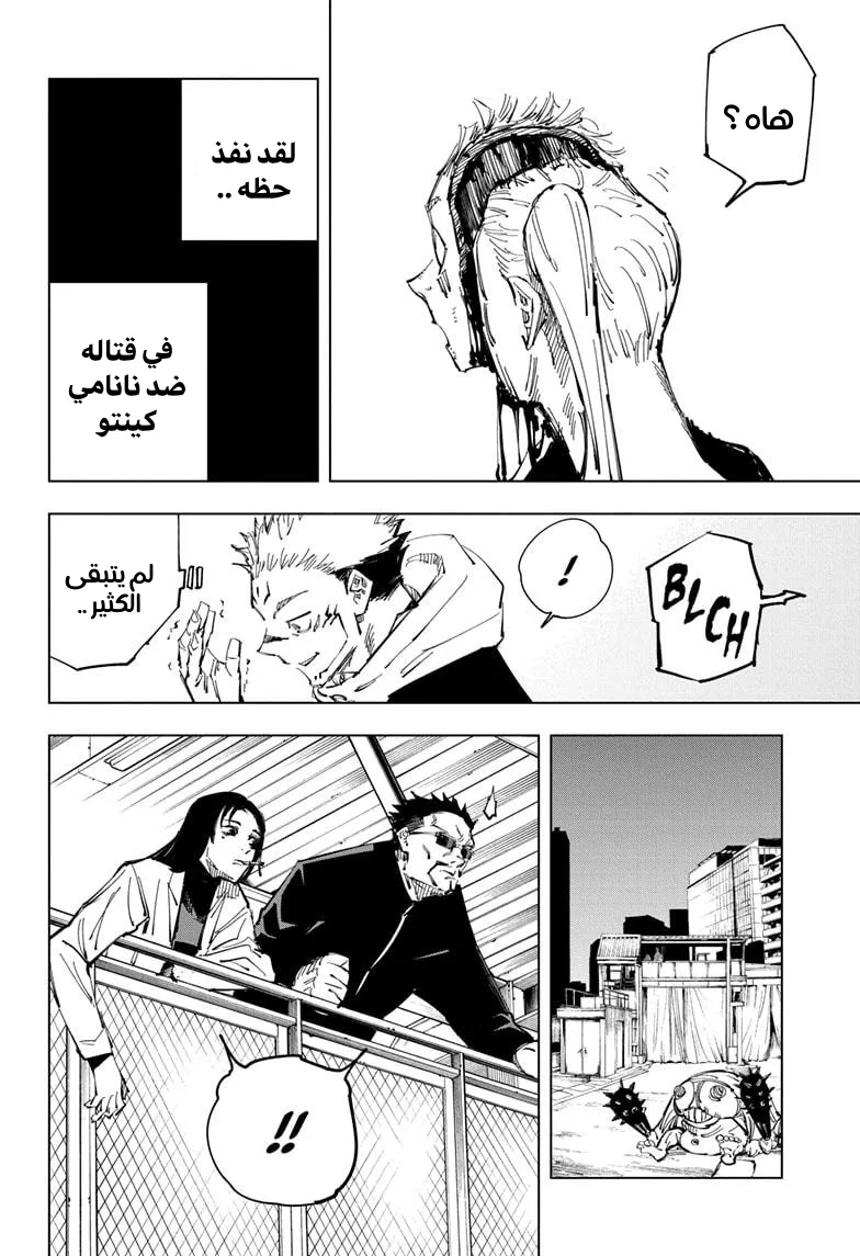 الصفحة 14 من 15