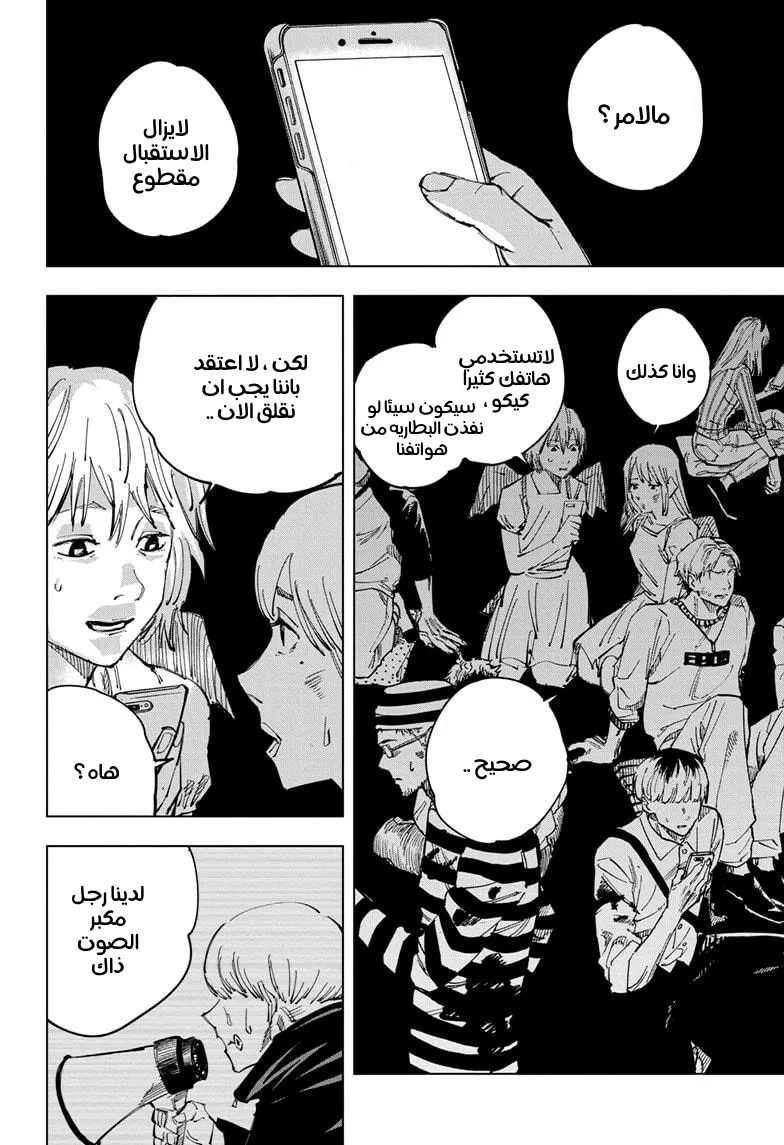 الصفحة 5 من 15