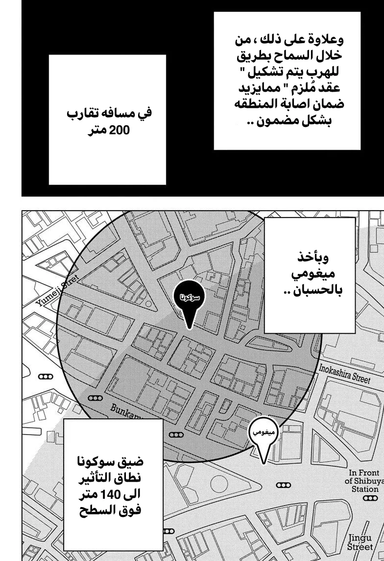 الصفحة 3 من 15