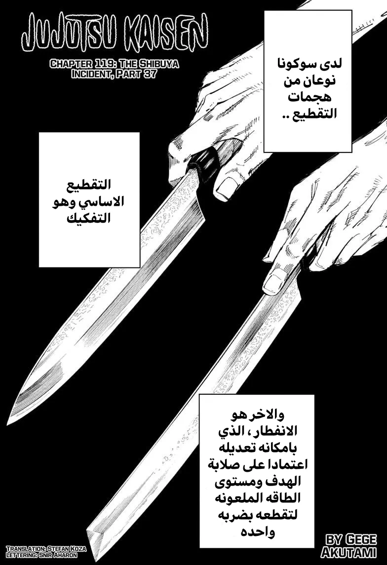 الصفحة 1 من 15
