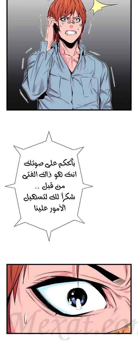 الصفحة 12 من 25