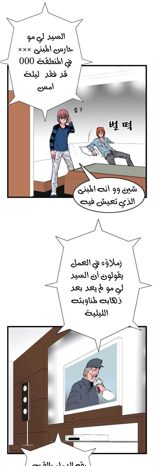 الصفحة 6 من 25