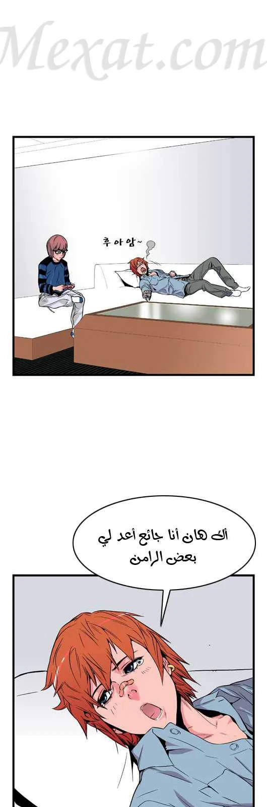 الصفحة 3 من 25